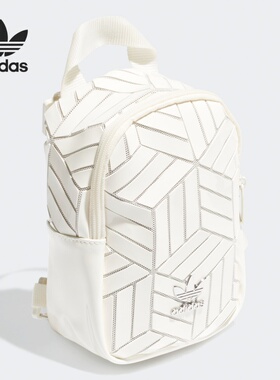 Adidas/阿迪达斯正品三叶草 BP MINI 3D 男女运动休闲背包FL9680