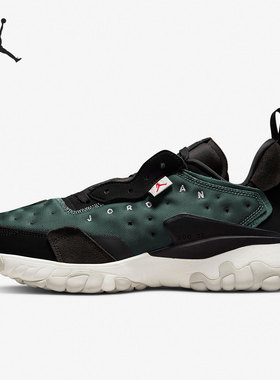 Nike/耐克正品JORDAN DELTA 2男子运动缓震篮球鞋CV8121-300