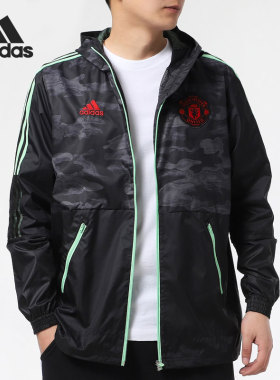 Adidas/阿迪达斯正品春季新款男子运动曼联足球外套 GQ2534
