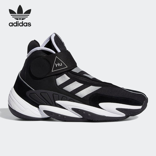 Adidas/阿迪达斯男子篮球鞋