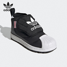 Adidas/阿迪达斯正品三叶草SUPERSTAR 360 BOOT C雪地靴 FV7264