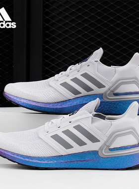 Adidas/阿迪达斯正品新款男子ULTRABOOST 20减震运动跑步鞋EG0755