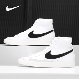 耐克BLAZER MID 100 Nike 男女泡棉中帮运动休闲板鞋 BQ6806