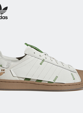 Adidas/阿迪达斯正品三叶草 Superstar男女轻便透气板鞋 H06342