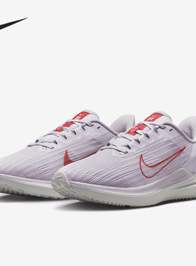 Nike/耐克正品Air Winflo 9女子新款运动缓震跑步鞋DD8686-501