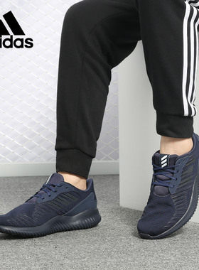Adidas/阿迪达斯正品新款alphabounce rc m 运动跑步鞋CG5126