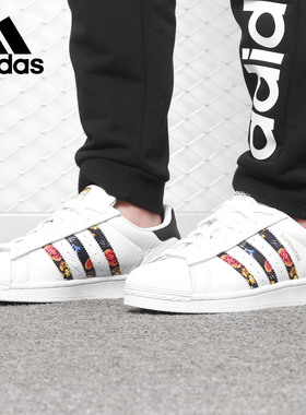 Adidas/阿迪达斯正品 SUPERSTAR W 女子休闲运动经典板鞋EF1480
