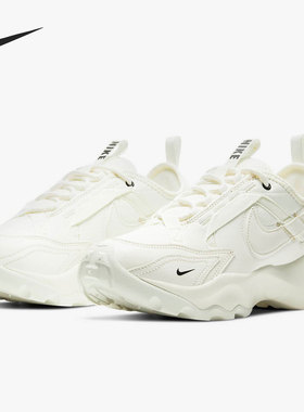 Nike/耐克正品TC 7900 新款女子运动休闲鞋老爹鞋DD9682-100