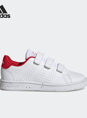 Adidas/阿迪达斯正品ADVANTAGE大童魔术贴运动休闲鞋H06212
