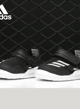 Adidas/阿迪达斯正品 FortaSwim I 男女大童休闲运动凉鞋G54054