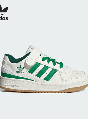 Adidas/阿迪达斯正品三叶草大童时尚经典低帮舒适运动板鞋 IG0720