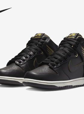 Nike/耐克正品Dunk high男女耐磨休闲运动高帮板鞋FJ0445-001