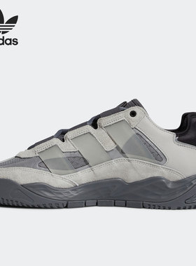 Adidas/阿迪达斯正品三叶草NITEBALL 情侣款运动休闲鞋S24147
