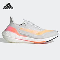 (优惠923元)阿迪达斯ULTRABOOST 21(FY0400)在哪里买好些