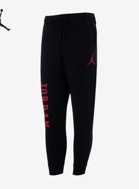 Nike/耐克正品JORDAN男士针织加绒运动束脚长裤FD7468-010