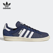 板鞋 Adidas GY4588 CAMPUS 80s男女经典 阿迪达斯正品 三叶草新款