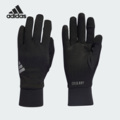 男女抓绒保暖跑步运动手套HY0670 新款 Adidas 阿迪达斯正品