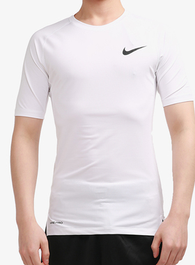 Nike/耐克正品春季男子圆领时尚透气休闲运动短袖T恤BV5632-100