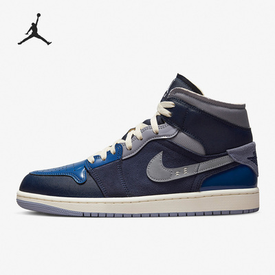 Nike/耐克正品Air Jordan 1 男子运动休闲透气高帮板鞋DR8868-400