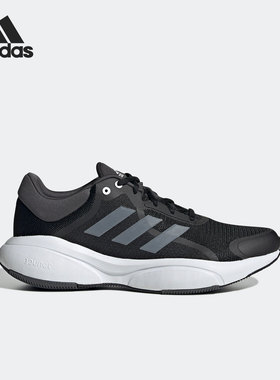 Adidas/阿迪达斯正品Response男子运动休闲训练减震跑步鞋 GW6646