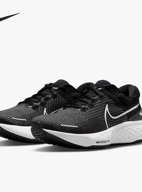 Nike/耐克正品INVINCIBLE RUN FK 2男子休闲弹力跑步鞋DH5425-001
