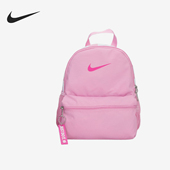 Nike 629 儿童便携收纳户外休闲运动背包DR6091 耐克正品 新款