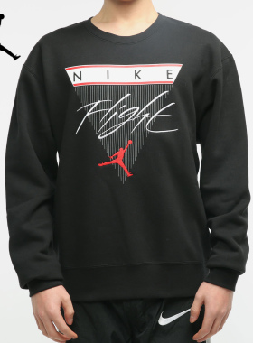 Nike/耐克正品春新款男子AJ4 篮球运动套头衫卫衣 CZ8265-010