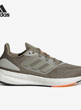 Adidas/阿迪达斯正品新款Pureboost 22男子运动缓震跑步鞋HQ1452