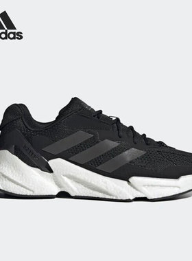 Adidas/阿迪达斯正品新款 X9000L4 男子透气耐磨运动跑步鞋S23669