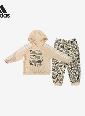 Adidas/阿迪达斯正品春季婴童休闲印花运动套装HR5853