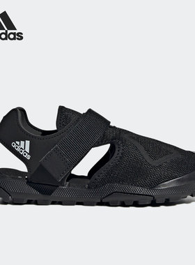 Adidas/阿迪达斯正品户外儿童透气网面包头魔术贴沙滩凉鞋 S42671