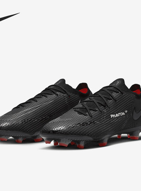 Nike/耐克正品Phantom GT Elite FG男女运动足球鞋CZ9890-001