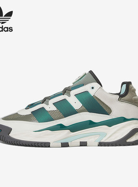 Adidas/阿迪达斯正品三叶草 Niteball男女运动休闲鞋H06509