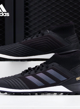 Adidas/阿迪达斯正品猎鹰19.3碎丁男子胶质中端足球鞋 F35627