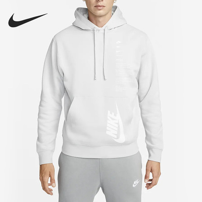 Nike/耐克正品新款男子休闲时尚运动保暖套头卫衣 DQ5153-097