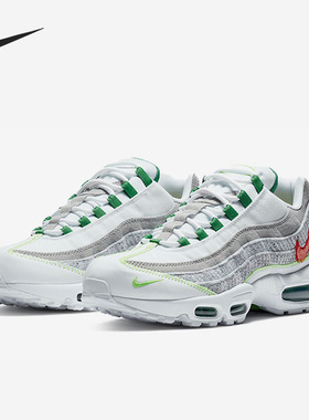 Nike/耐克正品新款Air Max 95男子气垫运动跑步鞋CU5517-100