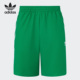 U男女运动短裤 Adidas SHORT 三叶草CN IT4479 阿迪达斯正品