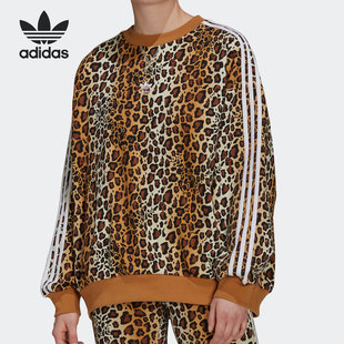 Adidas/阿迪达斯三叶草春季女子豹纹运动套头卫衣 HB4763