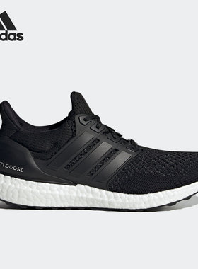 Adidas/阿迪达斯正品Ultra Boost 男女透气缓震运动跑步鞋 AQ5561