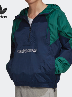 Adidas/阿迪达斯正品三叶草BIG  WINDBRKR 男子运动外套GE6238