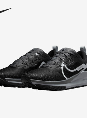 Nike/耐克正品PEGASUSTRAIL4女子舒适户外越野跑步鞋 DJ6159-001