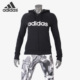 ZIP Adidas HOODIE女子连帽外套CV7028 阿迪达斯正品 新款