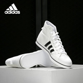 Adidas FX9063 男女舒适休闲运动板鞋 阿迪达斯正品 BRAVADA