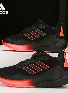 Adidas/阿迪达斯正品 新款男女Boost缓震运动跑步鞋H05040