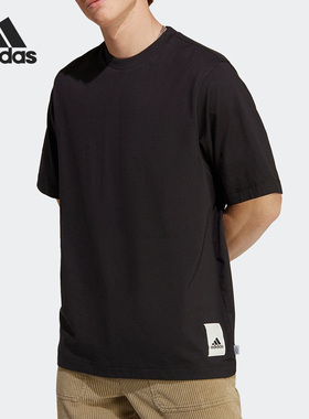 Adidas/阿迪达斯正品夏季新款男子休闲简约运动短袖T恤IC4104