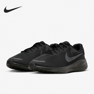 耐克正品 Nike Revolution 001 Wide男子透气跑步鞋 FB8501