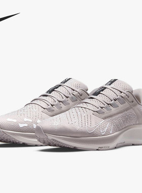 Nike/耐克 正品Zoom Pegasus低帮男子轻便运动跑步鞋 DM1610-001