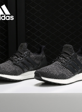 Adidas/阿迪达斯正品 Ultra BOOST 3.0 男子新款运动跑步鞋S80731