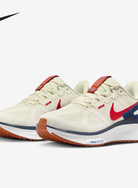 Nike/耐克正品Structure 25男子透气耐磨休闲跑步鞋DJ7883-001