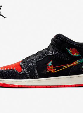 Nike/耐克正品Air Jordan 1 Mid 女子复古运动休闲板鞋DN5121-001